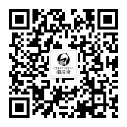 潮清秀公众号二维码